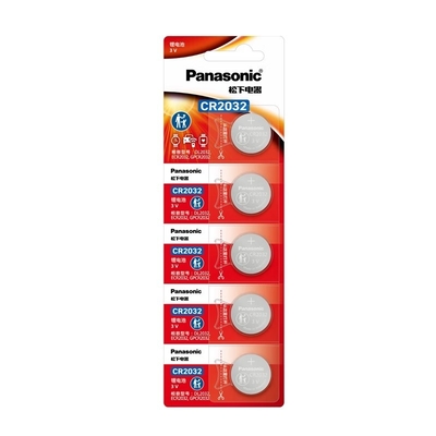 Panasonic CR2032 3V 220mAh Lithium Coin Battery 20x3.2mm