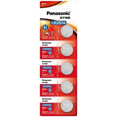 Panasonic CR2032 3V 220mAh Lithium Coin Battery 20x3.2mm